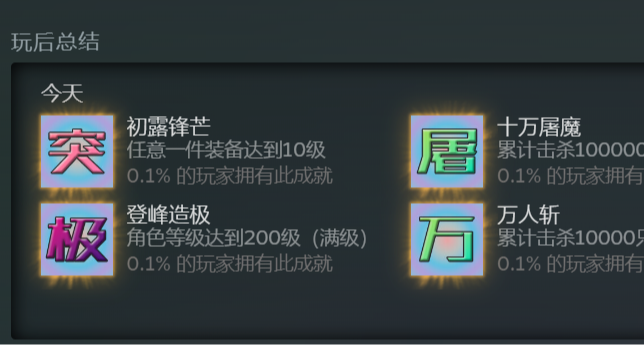Steam 成就系统，我愿称之为最反人类的设计