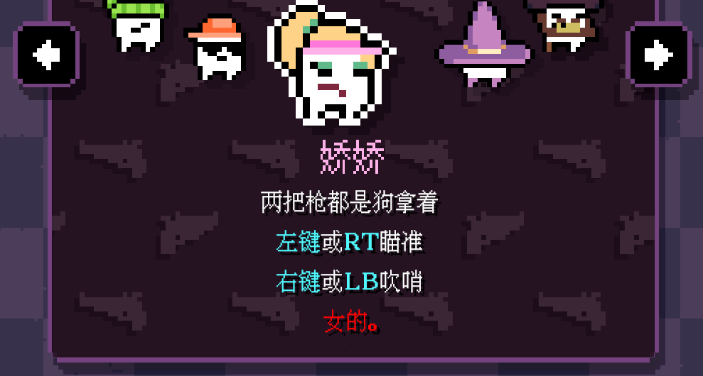 声明：没有任何人在本游戏创作过程中受到冒犯