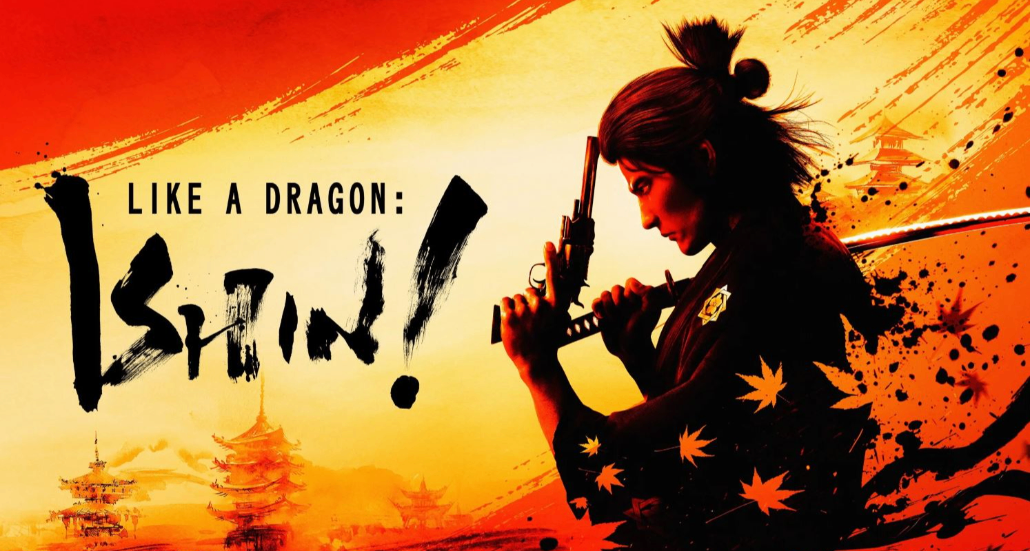 《如龍 維新！極》《審判之逝：湮滅的記憶》價格永降