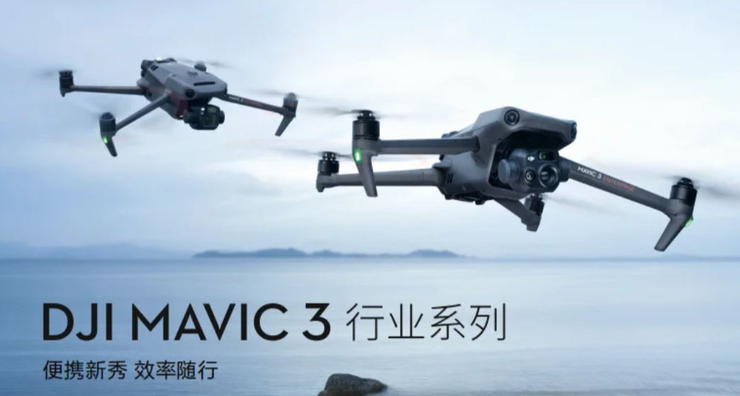 等等黨贏麻了！大疆Pocket3等多款產品迎官方調價直降500