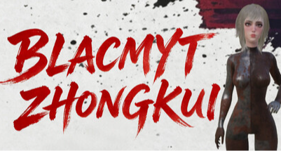 同名遊戲？《黑神話鍾馗》上架Steam商店頁面