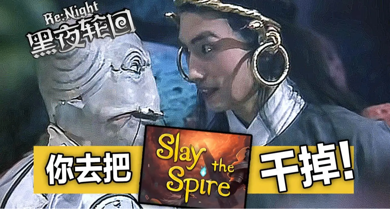 元素剋制+戰棋+肉鴿卡牌：去年熱門試玩榜第一遊戲體驗分享與攻略