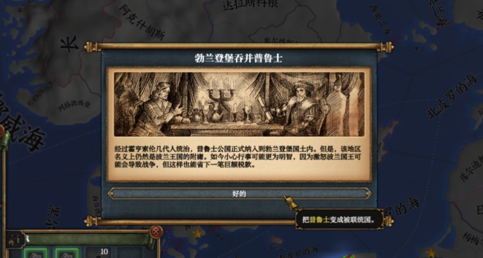 歐陸裏還有牛頭人？！純愛戰士必看的一集！
