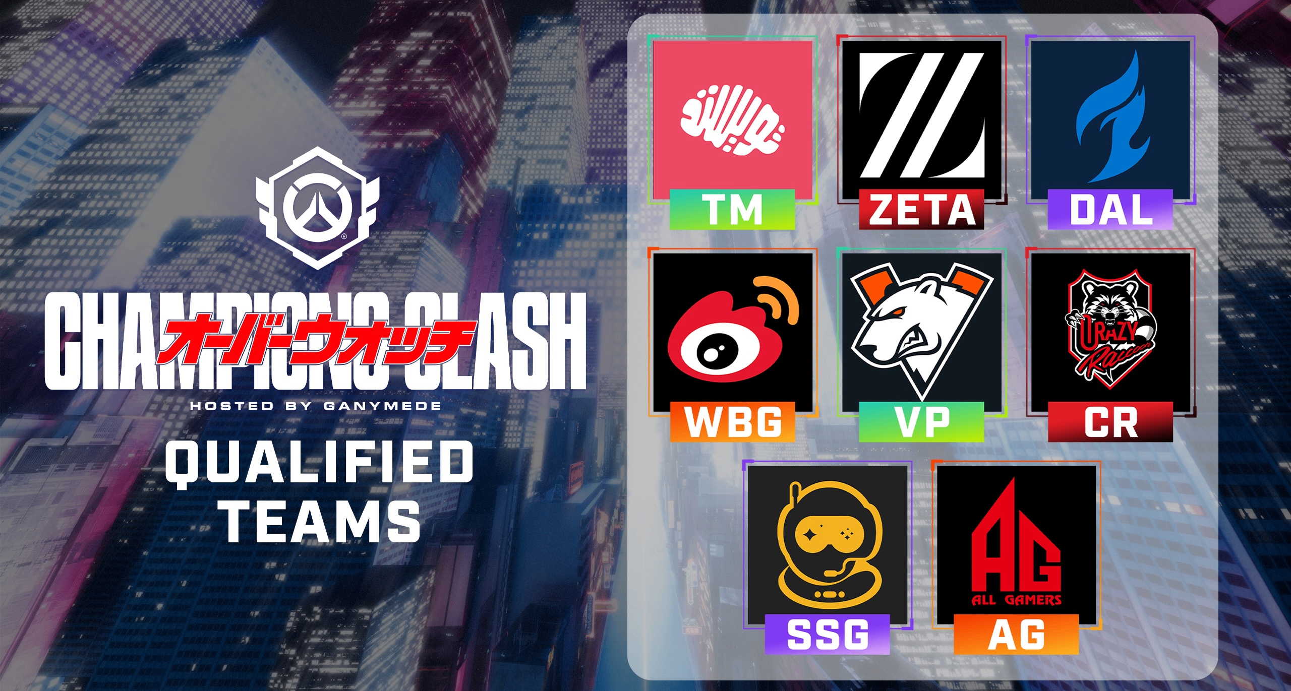 守望先鋒OWCS東京杯Major-5月22號賽程表 ·微博和AG危險！！！