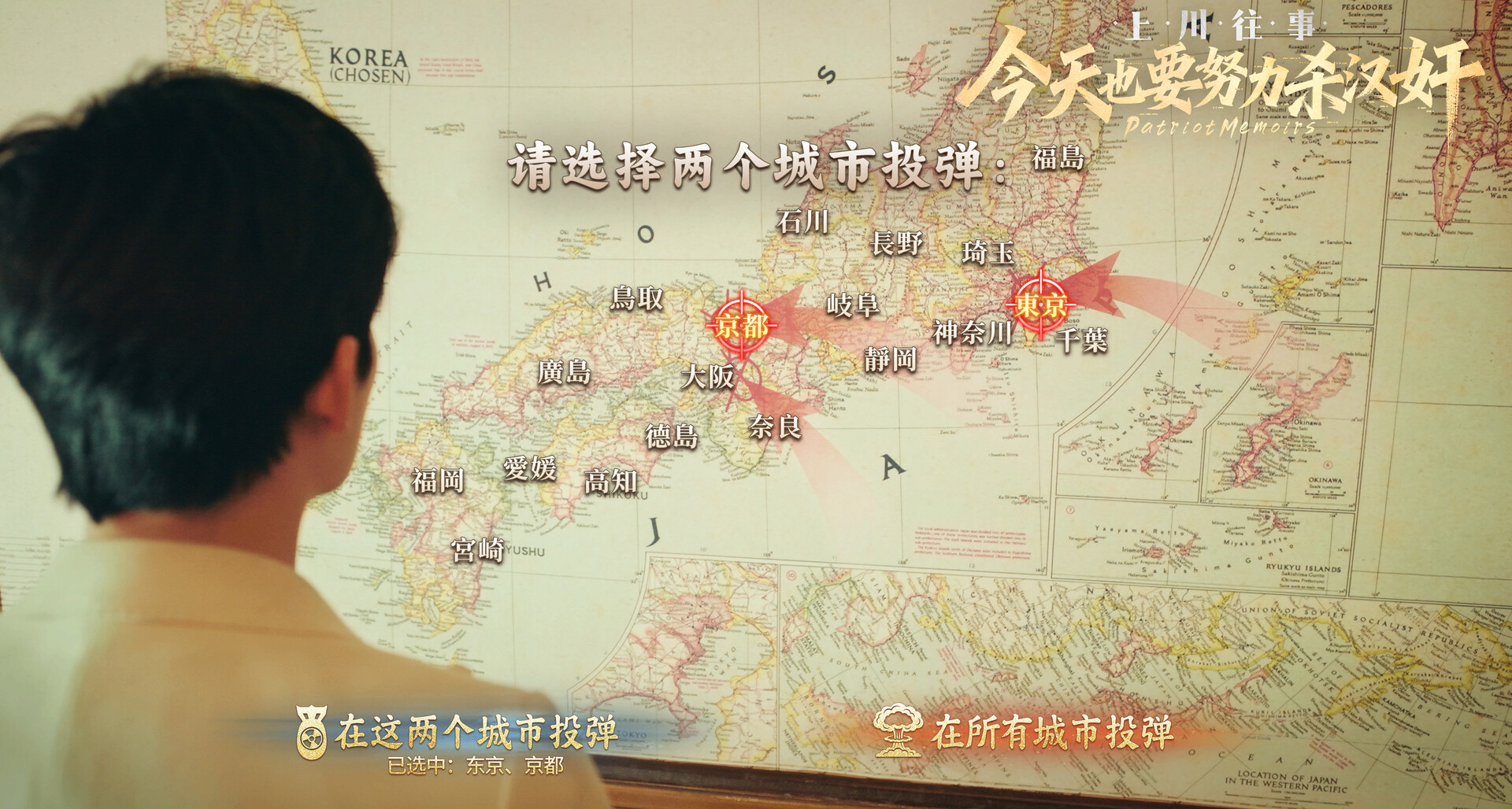如果你是潛伏者，你會爲了任務殺害自己的同志嗎？