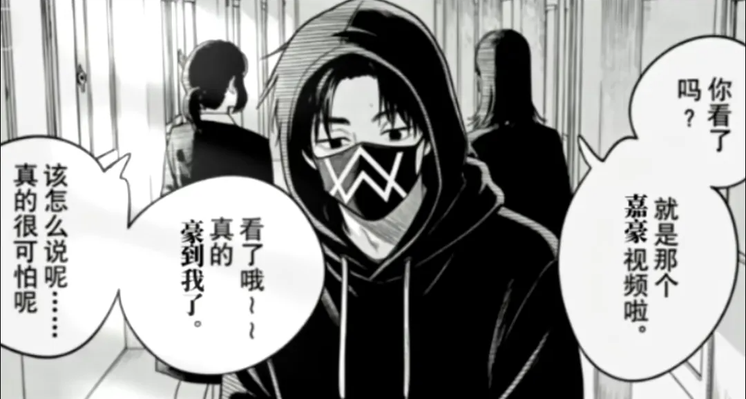 質疑嘉豪，理解嘉豪，成爲嘉豪……