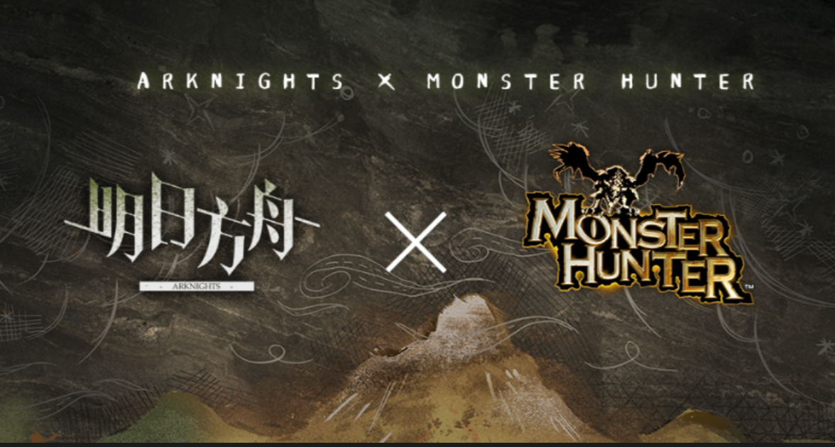 明日方舟×怪物猎人二期联动来临，夜刀复刻，踢足球和危机合约