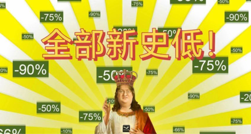 全部新史低！一文精選44款遊戲，助您查漏補缺！