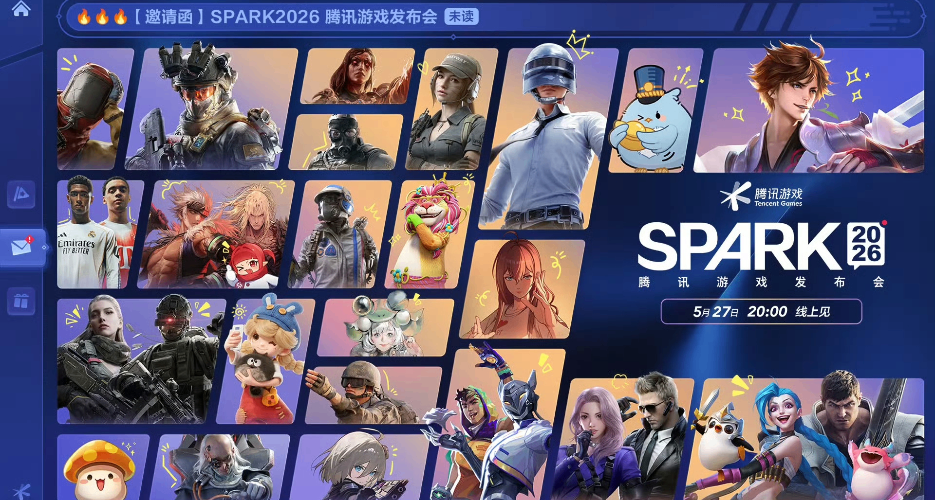 2026騰訊遊戲發佈會定檔5月27日，《卡贊》國區或有新消息
