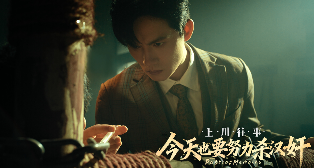 多结局杀汉奸！这款影游让我亲手决定每个汉奸的下场