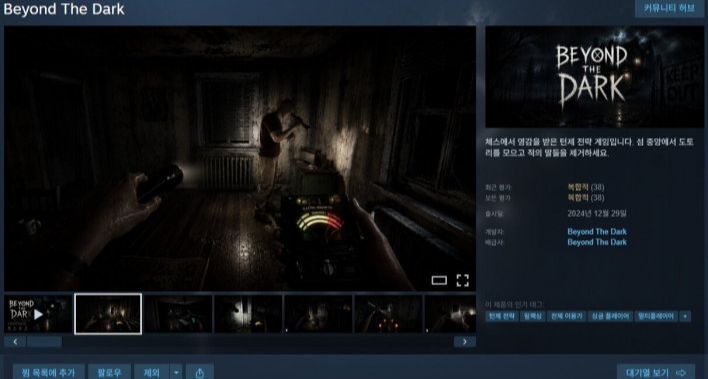 Steam免费游戏被曝藏恶意程序，已从商店下架