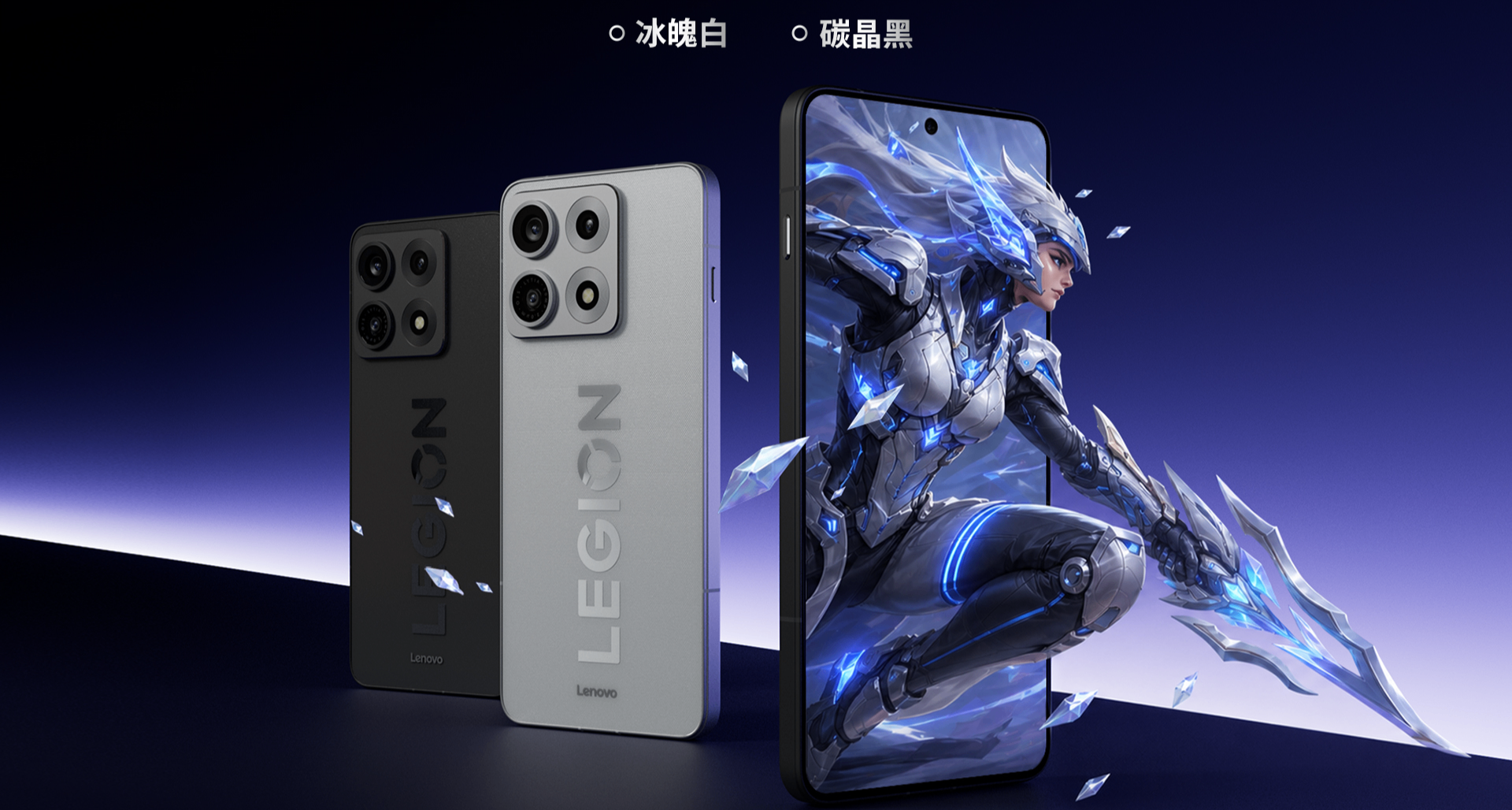 拯救者新一代 Y70 遊戲手機發布：2K+驍龍8G5，支持eSIM，2599起