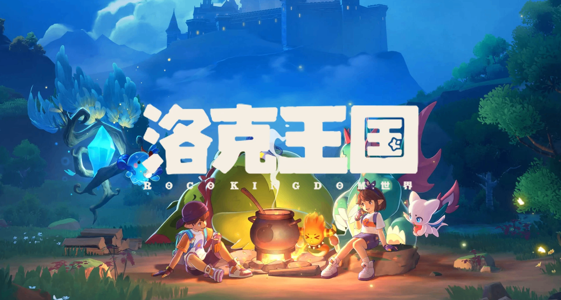 《洛克王国：世界》国内制霸，海外网友求推出全球版本？