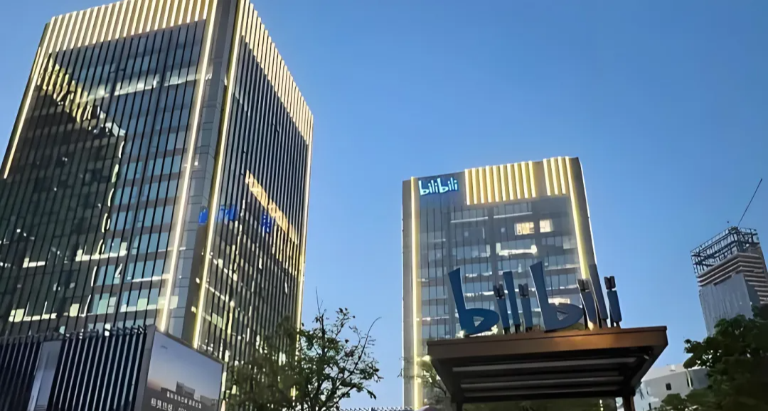 B站Q1財報發佈，叔叔透露這3大策略！