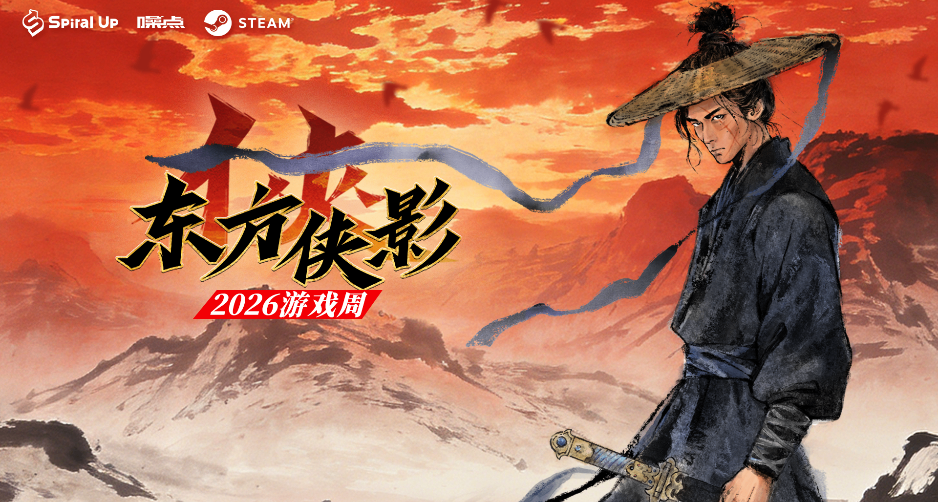 我們讓Steam官方“承認”了武俠遊戲……？