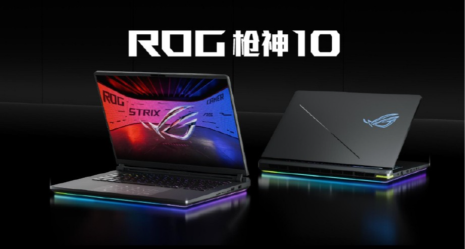 2W買5060！ROG槍神 10系列：300Hz屏幕，275/320W性能釋放