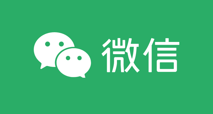 限时 1 天！微信 520 红包解禁，单笔最高可发 520 元