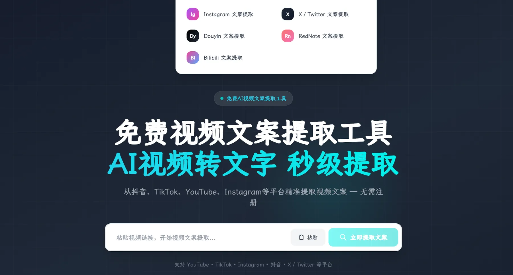 宝藏网站66丨11个全网精选宝藏工具网站，免费无广告，收藏不亏