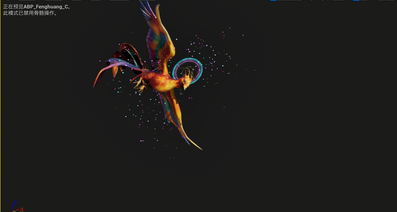 终于把盒友说的DOTA2里凤凰旋转身体动画做了出来！