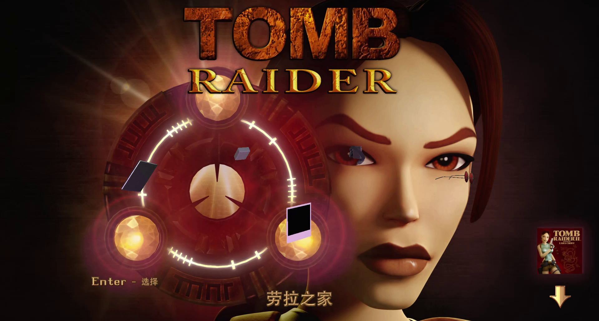 【Epic免費周體驗】《古墓麗影1-3重製版》遊戲代玩