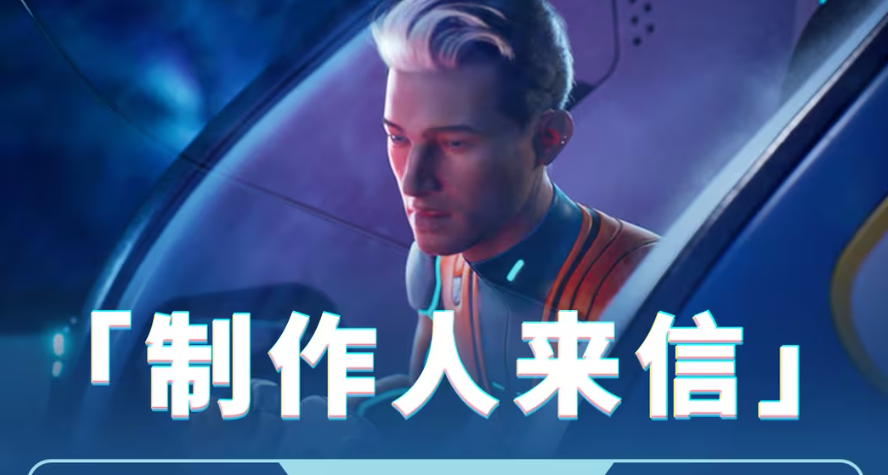 玩家希望能更直接地對付敵對生物？《深海迷航2》官方已回應！