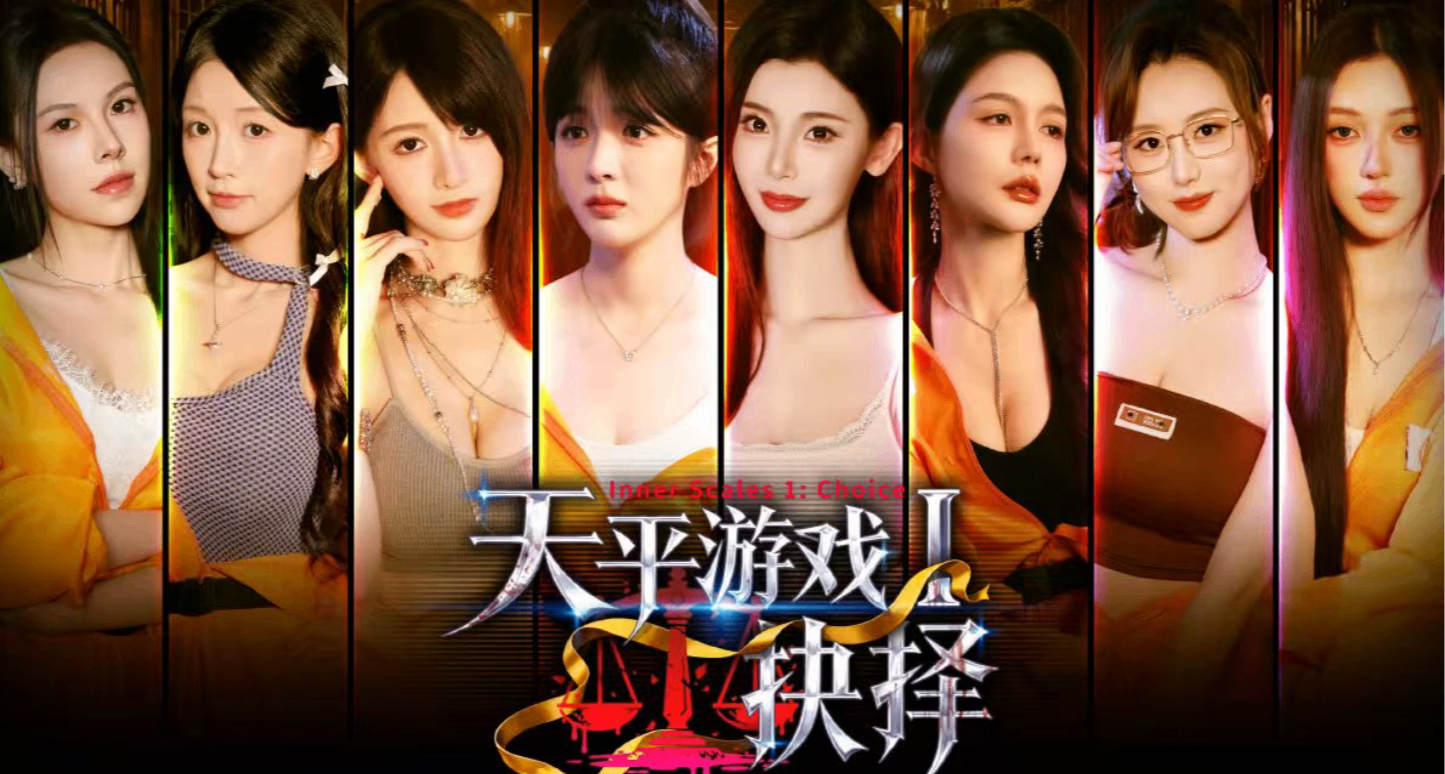八幻神都请过来了，这是下了多大的成本，《天平游戏》登入steam