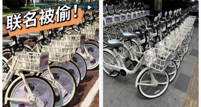离谱，《恋与深空》与滴滴青桔联名的车轮物料被卸走