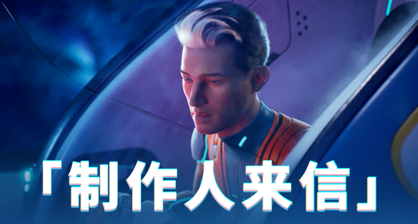 《Subnautica 2：异星水域》制作人来信回应玩家！