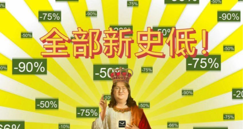 全部新史低！一文精選61款遊戲，助您查漏補缺！