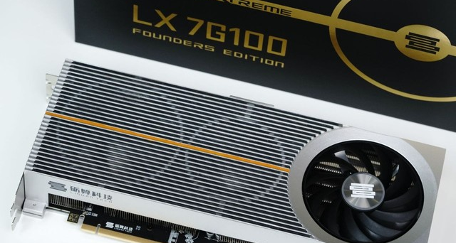 砺算LX7G100开卖：3299元！实际性能有RTX 3060水平，稳定性赢了