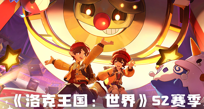 某【洛克王国】微博超话【主持人】要求官方制作组道歉