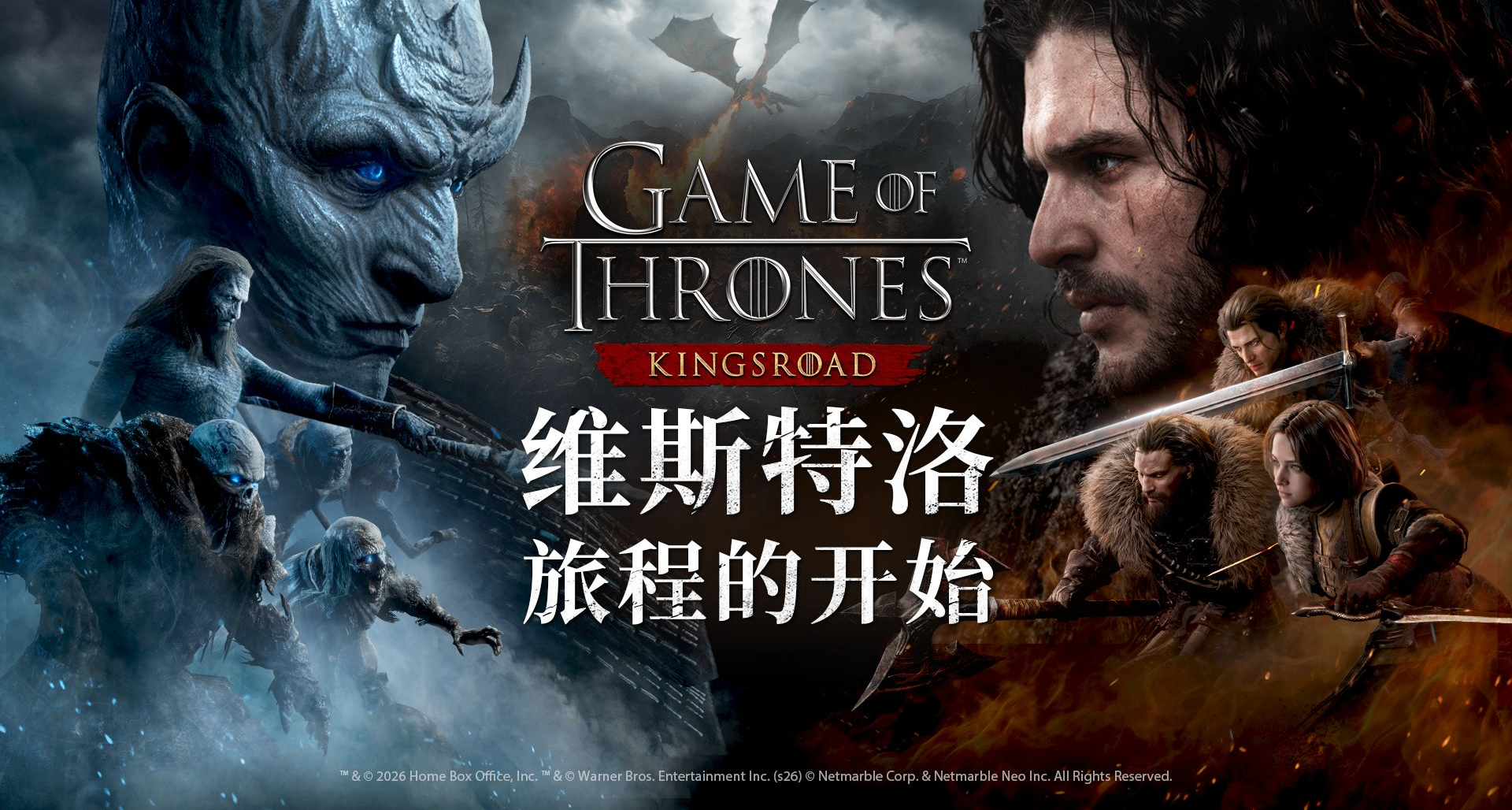 從權力的遊戲到手上的遊戲，這家韓國公司是否彌補了曾經的意難平