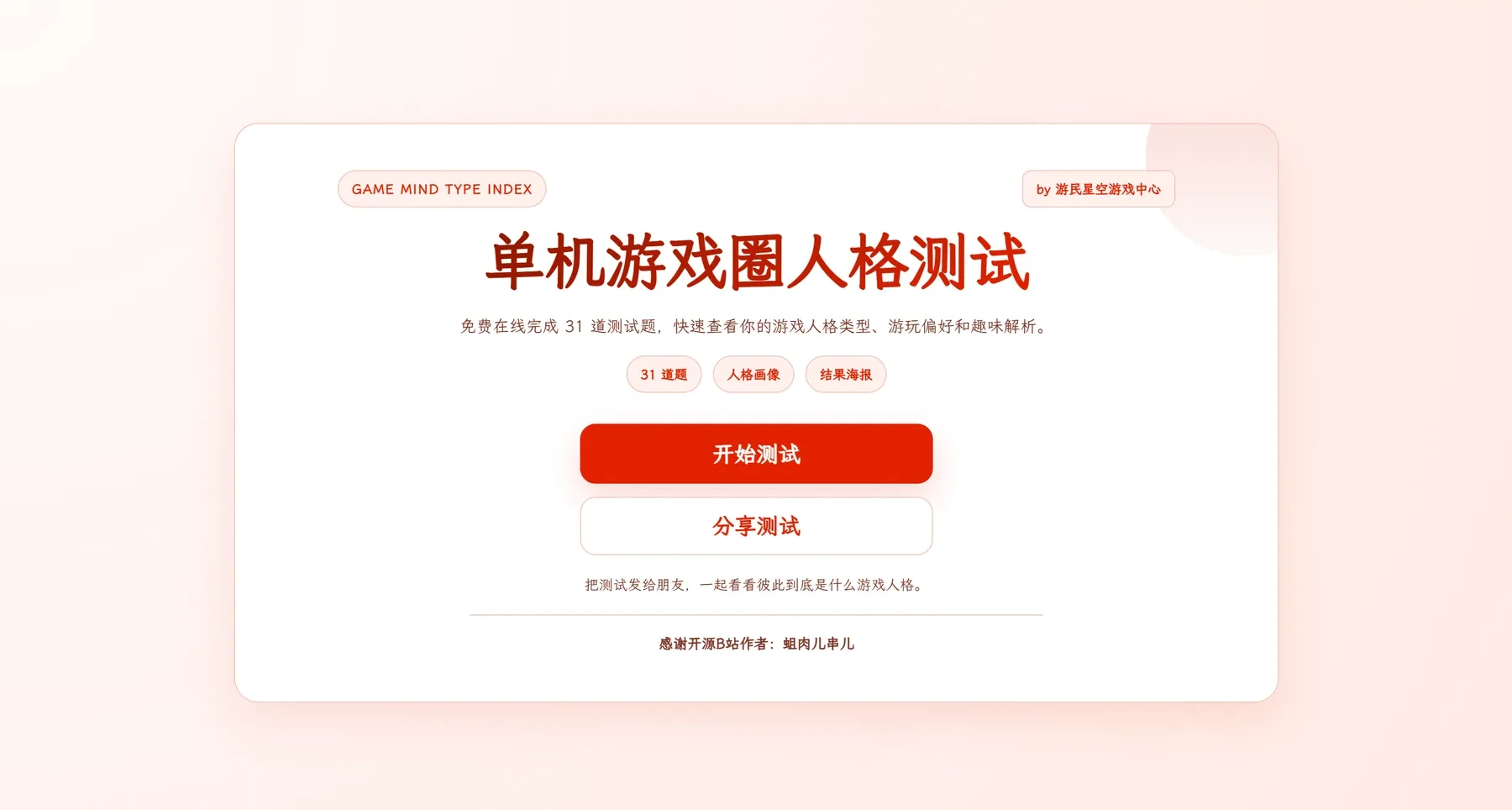 寶藏網站67丨10個普通人必備神仙網站，每一個都好用到離譜