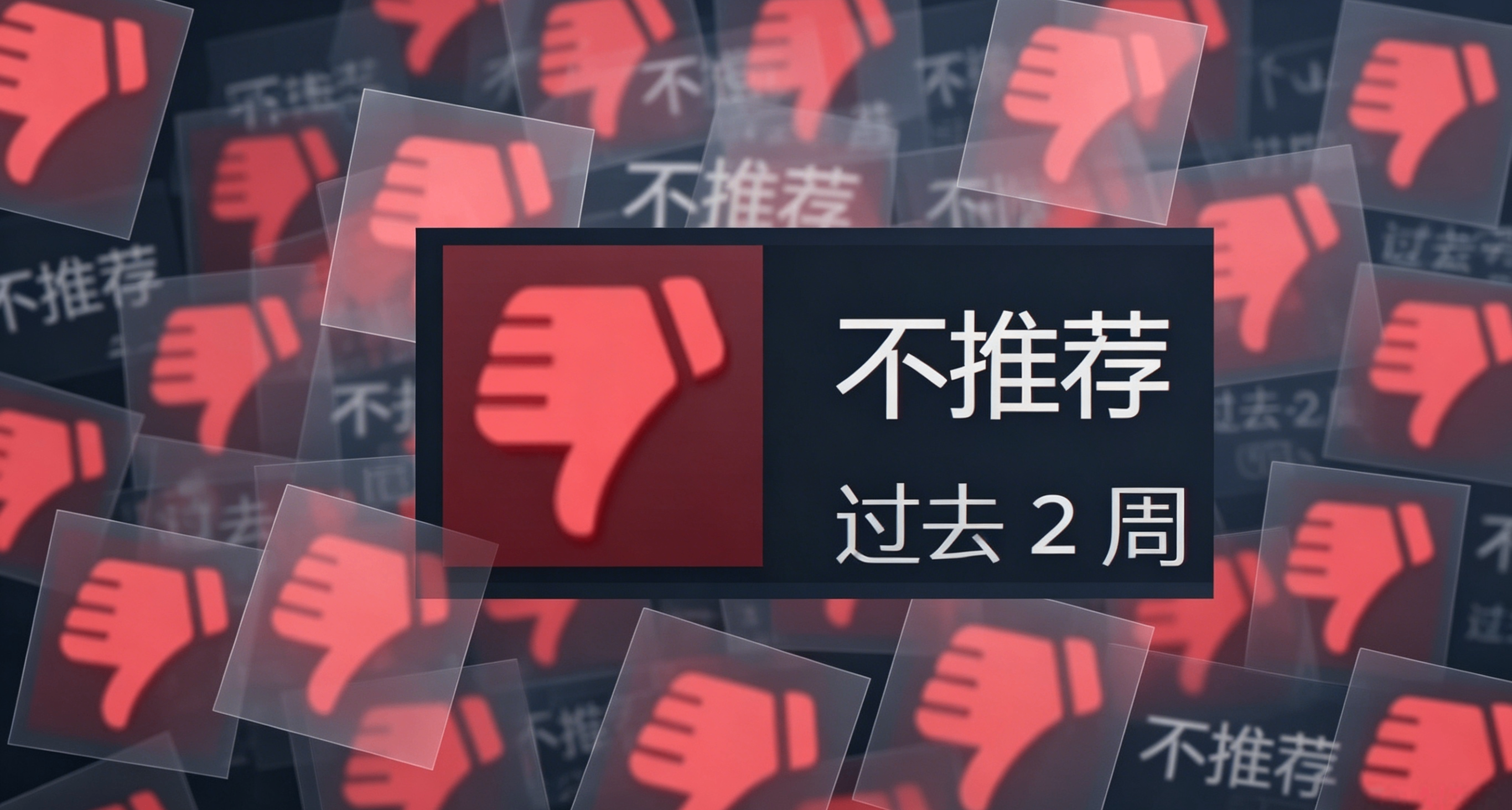 国区差评并非末日，或许真让游戏变得更好