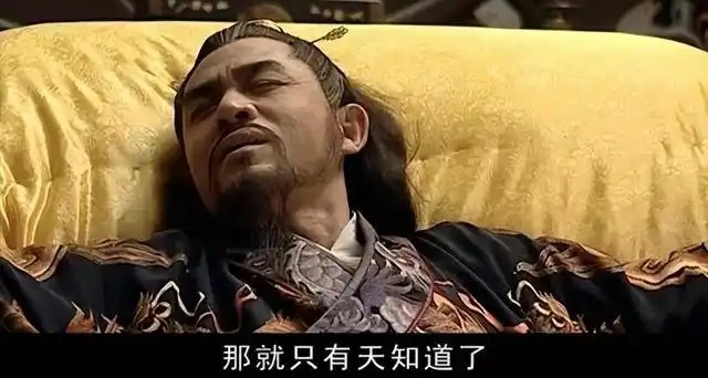 朕知道了纔是常態，古代皇帝平時也好說大白話？