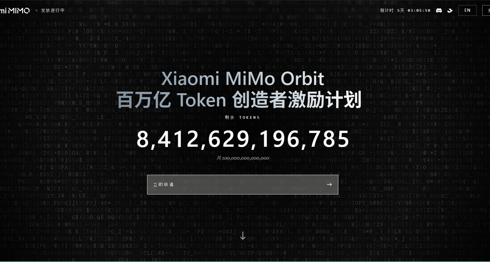 月末Token不够用？我照着这个套路搞，4小时到账16亿！