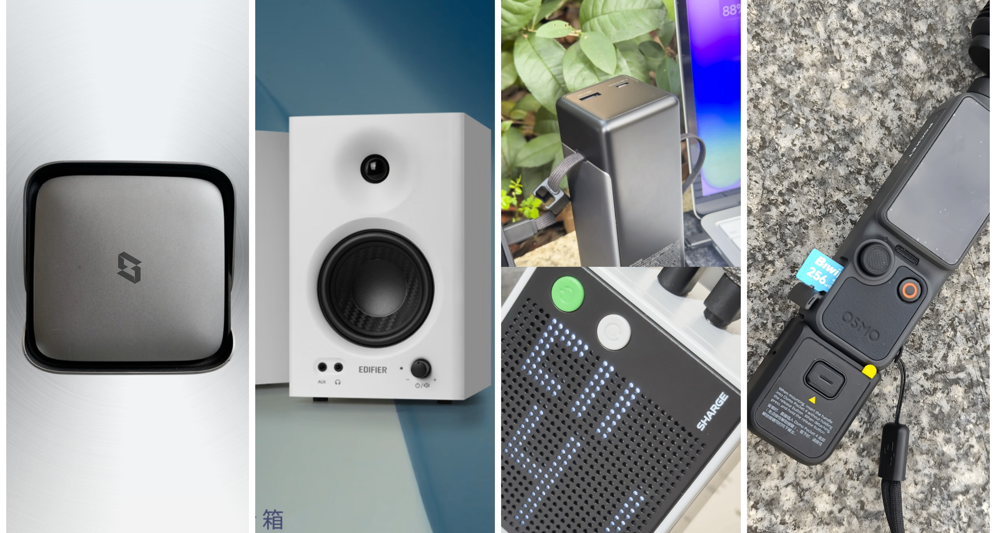 NAS音箱充電寶攝影！顏值+實用兼顧，2026“真香”數碼好物分享