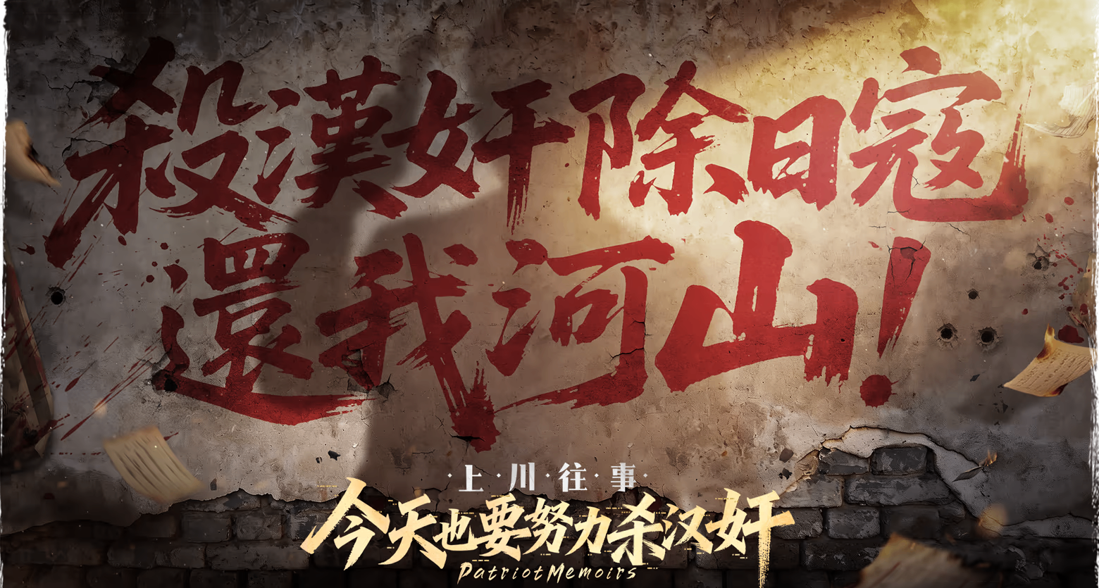 震碎三观！民国百乐门里，善良竟是催命符？