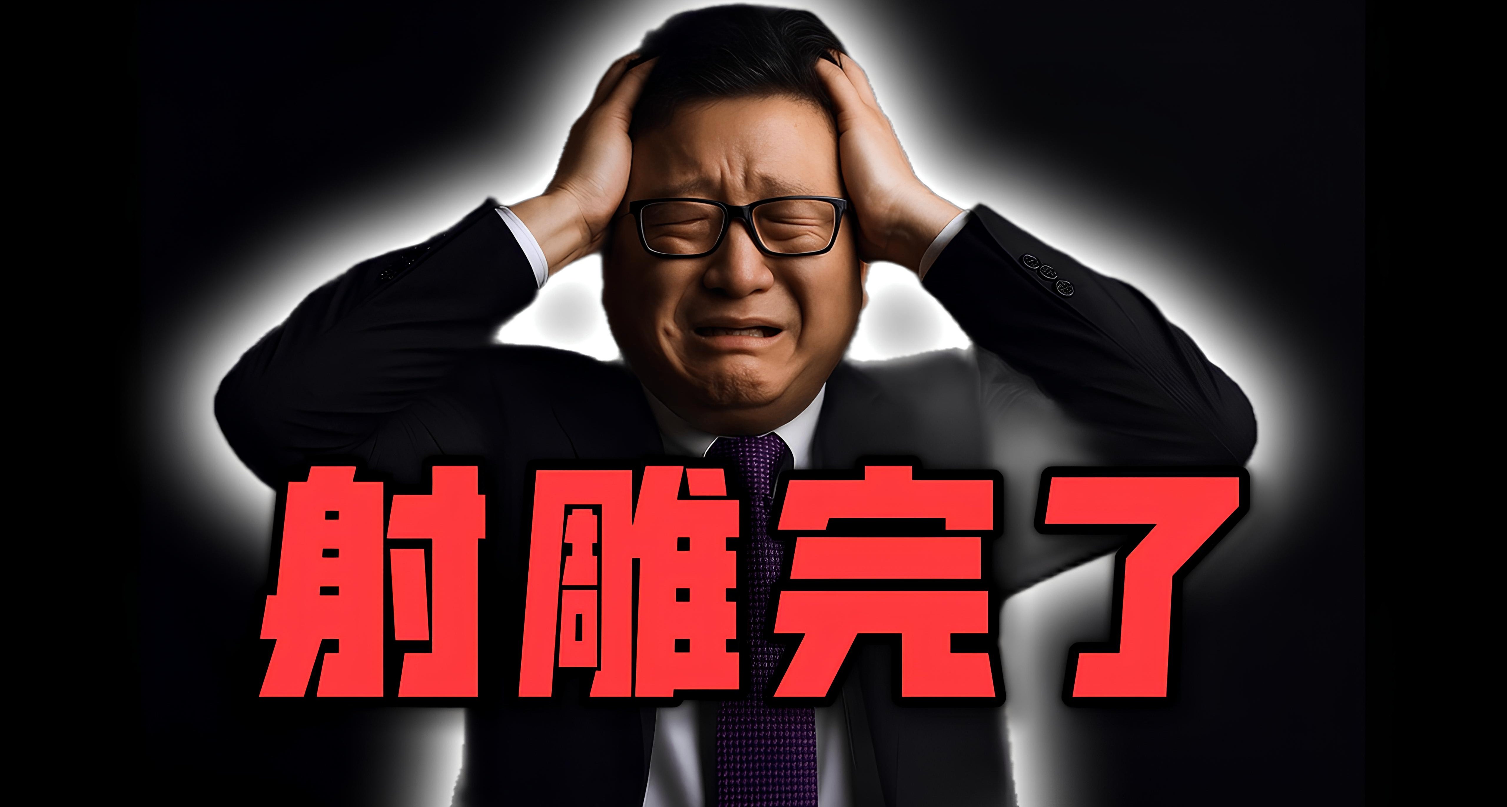 网易《射雕》原负责人低调创业做小游戏