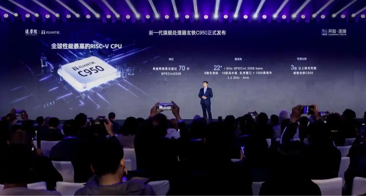 阿里玄鐵9系列成功適配Android 16，RISC-V手機真要來了？