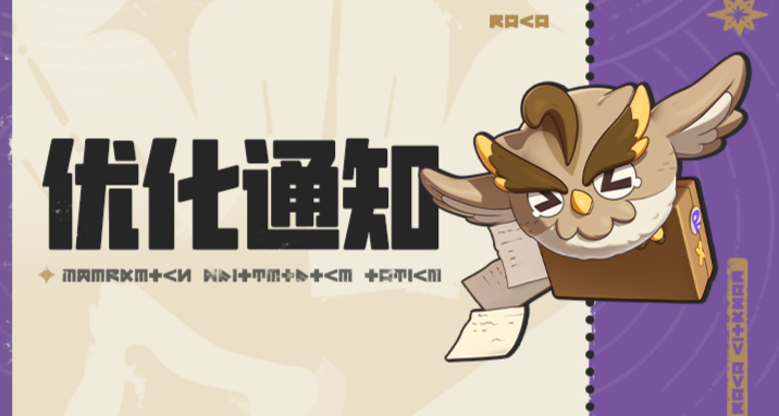 《洛克王國：世界》自定義動作功能上線！養成材料緩和已進入測試