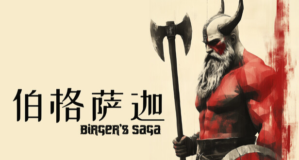 听说这里单机玩家最多，我们拎着斧子来小黑盒交朋友了！