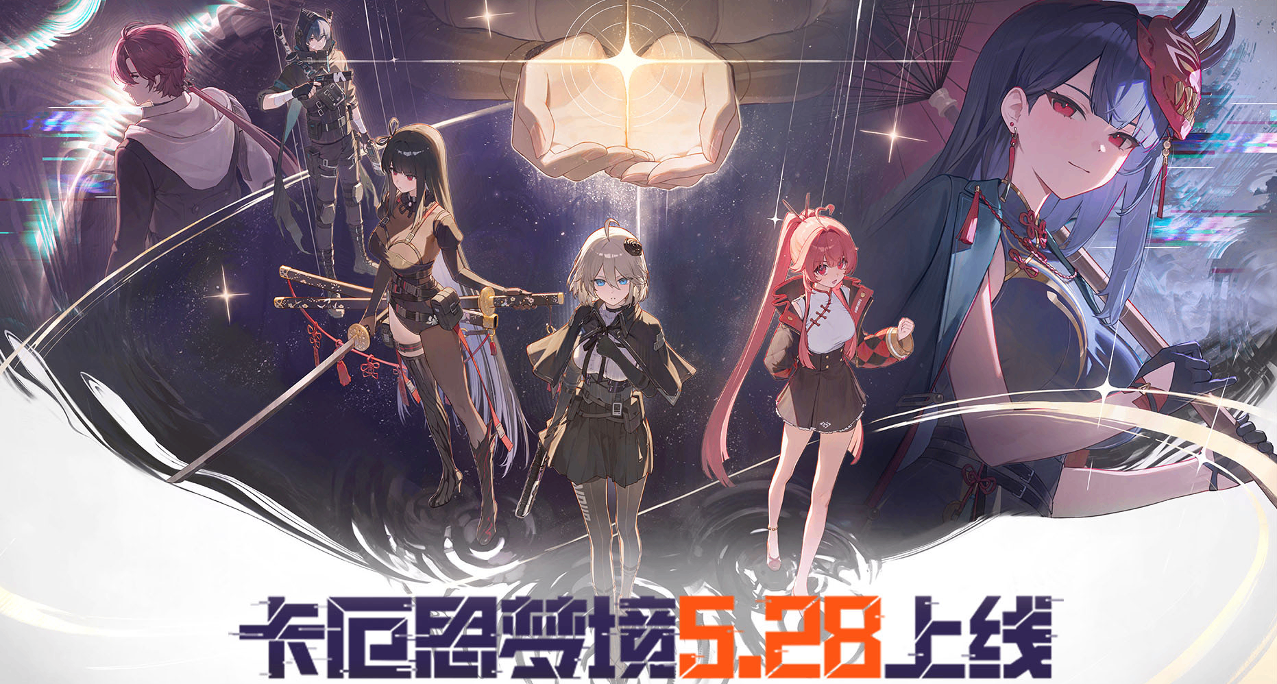 卡厄斯国服将在5月28日开服，PC版可于今日提前预下载。