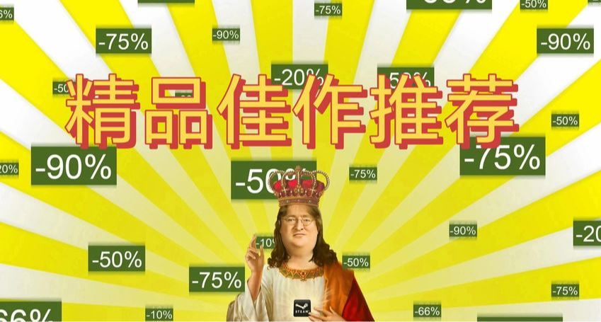 大促来袭！一文精选76款史低/新史低游戏，助您查漏补缺！