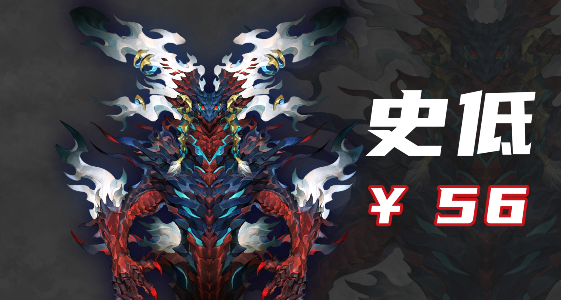 《神之天平》史低來了！￥56即可入手2D橫板神作