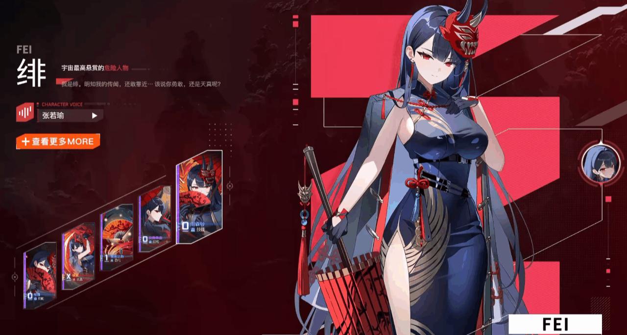 开服即给5星战员！《卡厄思梦境（国服）》现已开启公测！