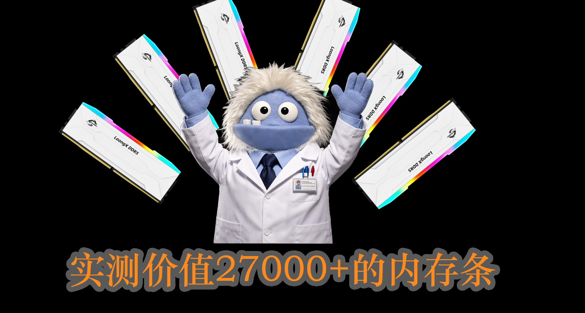 内存容量对本地AI推理影响有多大？实测16~128GB内存条