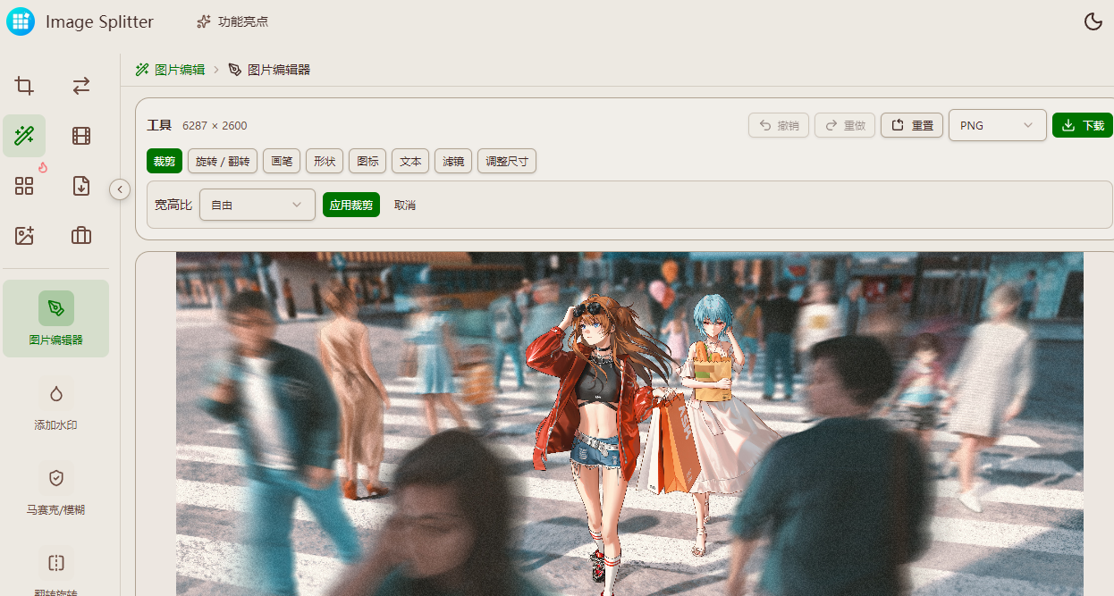 免費無套路，9個神仙工具網站速存