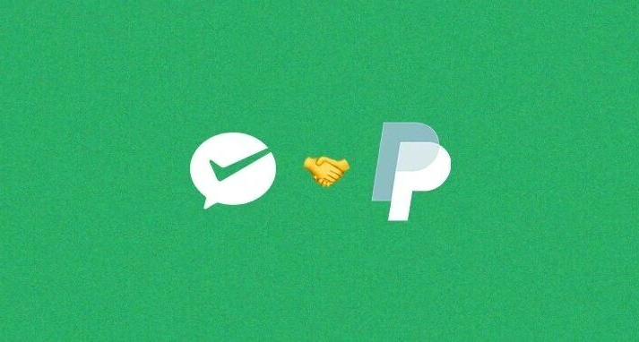 PayPal 钱包接入微信支付二维码