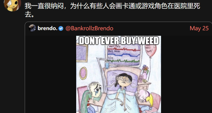 網友吐槽：爲什麼總是出現遊戲或者動漫角色在醫院中死亡！
